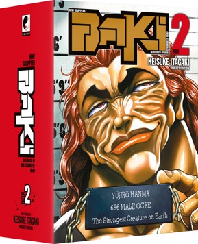 Coffret A4 Baki the Grappler 5