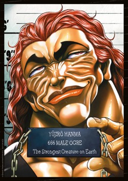 Ex-libris Baki the Grappler 040