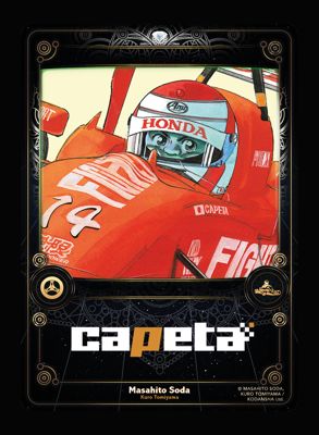 Carte exclusive #1 &mdash; 3/3