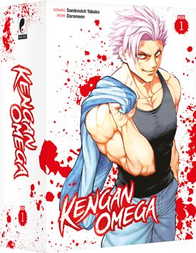 Coffret A4 Kengan Omega 1