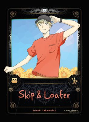 Carte exclusive #1 &mdash; 2/3