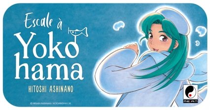 Les mangas de la licence Escale  Yokohama
