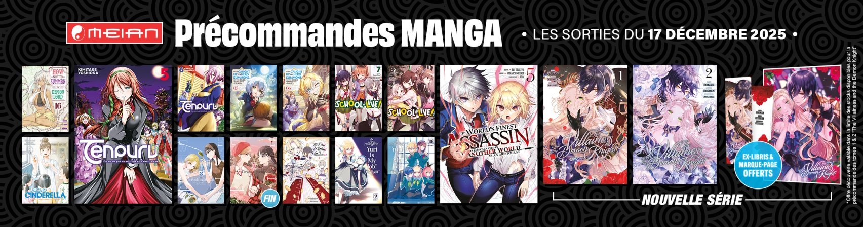 Pr�commandez les prochaines sorties Meian