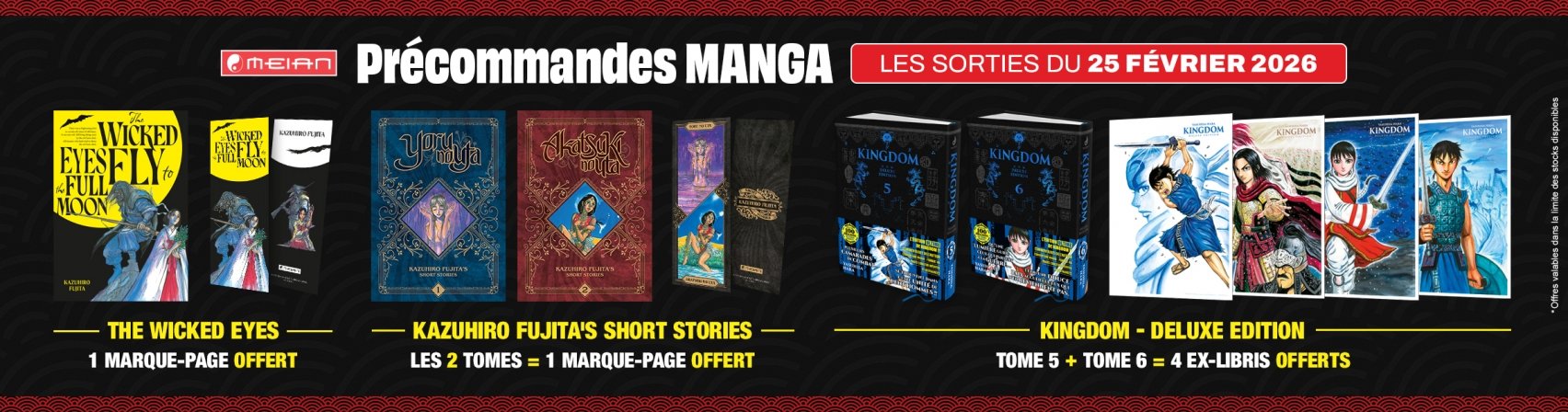 Pr�commandez les prochaines sorties Meian