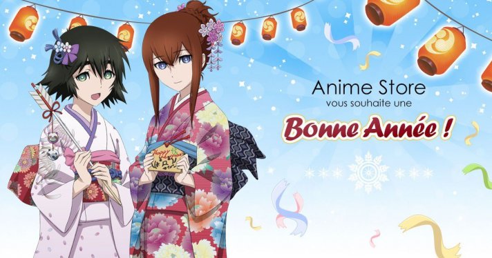 Anime Store vous souhaite une trs bonne anne 2018