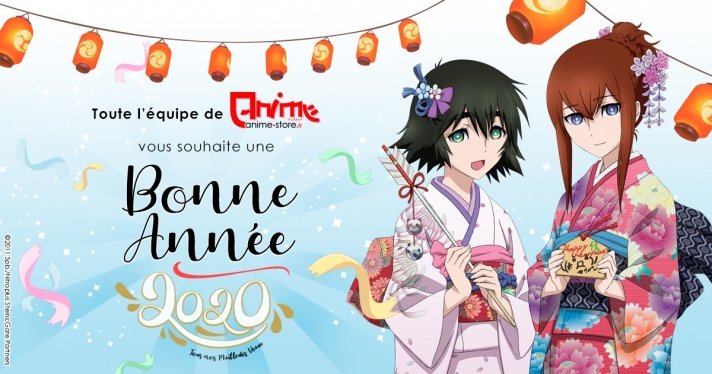 Anime Store vous souhaite une trs bonne anne 2020