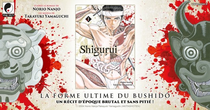 Nouvelle Licence Meian : Shigurui