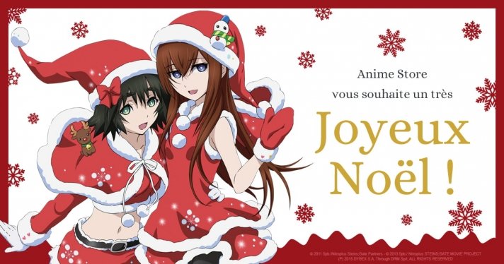 Anime Store vous souhaite un Joyeux Nol