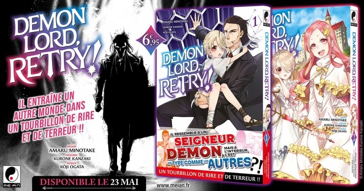 Nouvelle licence Meian : Demon Lord, Retry!