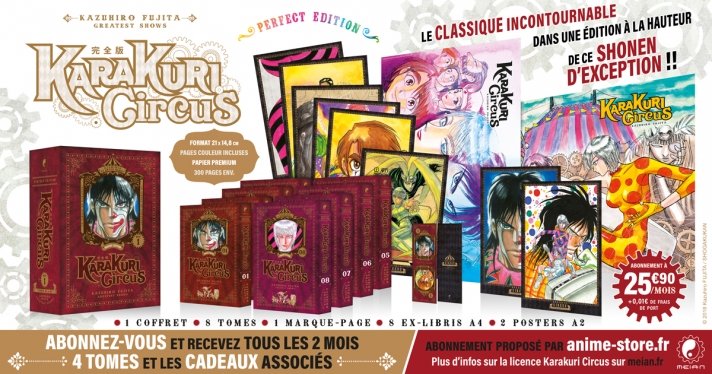 KARAKURI CIRCUS : LANCEMENT DE L'ABONNEMENT