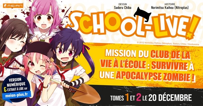 Nouvelle Licence Meian : School-Live!