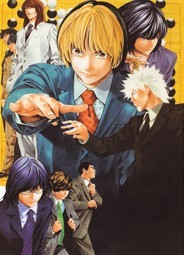 Hikaru No Go