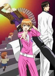 Skip Beat