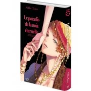 Le paradis de la nuit ternelle - Livre (Manga) - Yaoi - Hana Book