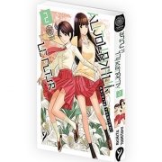 Aujourd'hui le futur - Tome 02 - Livre (Manga)