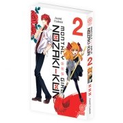 Monthly girls' Nozaki-kun - Tome 02 - Livre (Manga)