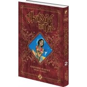 Akatsuki no Uta - Kazuhiro Fujita's Short Stories - Tome 02 - Livre (Manga)