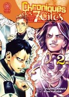 Chroniques des 7 cits - Tome 02 - Livre (Manga)