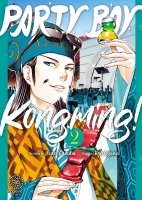 Party Boy Kongming! - Tome 02 - Livre (Manga)