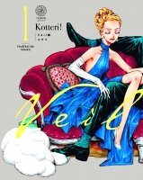 Veil - Tome 01 - Livre (Manga)