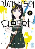 Wakusei closet - Tome 02 - Livre (Manga)
