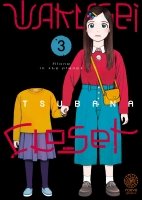 Wakusei closet - Tome 03 - Livre (Manga)