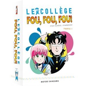 Le Collge Fou Fou Fou - Partie 1 - Pack 10 mangas (livres) - Edition Collector