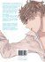 Images 2 : The Dream Land - Livre (Manga) - Yaoi - Hana Collection