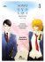 Sotsugyousei - Tome 02 - Livre (Manga) - Yaoi - Hana Collection - Suite de Doukyusei