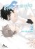 Blue Sky Complex - Tome 02 - Livre (Manga) - Yaoi - Hana Collection