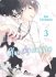 Blue Sky Complex - Tome 03 - Livre (Manga) - Yaoi - Hana Collection