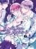 Images 1 : A mon tour de pleurer B - Tome 02 - Livre (Manga) - Yaoi - Hana Collection