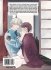 Images 2 : L'toile de l'amour - Livre (Manga) - Yaoi - Hana Collection