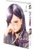 Images 3 : Hana l'inaccessible - Tome 1 - Livre (Manga)