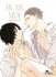 Images 1 : By my side - Livre (Manga) - Yaoi - Hana Collection