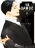 Images 1 : 10 Dance - Tome 5 - Livre (Manga) - Yaoi - Hana Collection