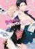 Images 1 : Mignon et incomprehensible - Livre (Manga) - Yaoi - Hana Collection