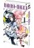 Images 3 : Puella Magi Madoka Magica : The Movie -Rebellion- - Tome 01 - Livre (Manga)