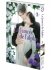 Images 3 : La fiance de l'Alpha - Tome 2 - Livre (Manga) - Yaoi - Hana Collection