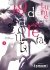 Le 9 août, tu me dévoreras - Tome 4 - Livre (Manga)