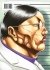 Images 2 : New Grappler Baki - Tome 03 - Perfect Edition - Livre (Manga)