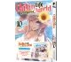 Images 4 : Chillin' Life in a Different World - Tome 10 - Edition limite - Livre (Manga)