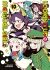 Images 1 : Looking up to Magical Girls - Tome 10 - Livre (Manga)