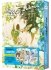 Images 3 : Hidamari ga Kikoeru - Tome 08 - Edition limite - Livre (Manga) - Yaoi - Hana Collection