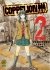 Coppelion - Tome 02 - Livre (Manga)