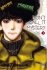 Don't call it Mystery - Tome 01 - Livre (Manga)