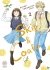 Skip & Loafer - Tome 02 - Livre (Manga)