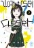 Wakusei closet - Tome 02 - Livre (Manga)