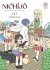 Images 1 : Nichij - Tome 04 - Livre (Manga)