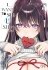 I Want to See U Shy - Tome 06 - Livre (Manga)